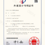 外观设计专利证书2023303876474楼梯机控制面板德州璀璨健身器材有限公司20231208 00