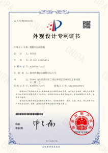 外观设计专利证书2023303876474楼梯机控制面板德州璀璨健身器材有限公司20231208_00